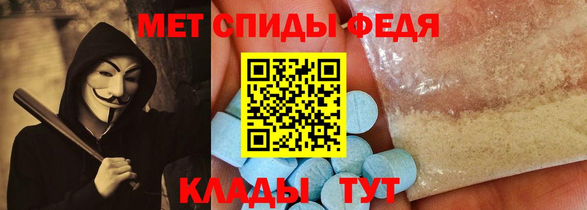 Amphetamine 98% Орёл