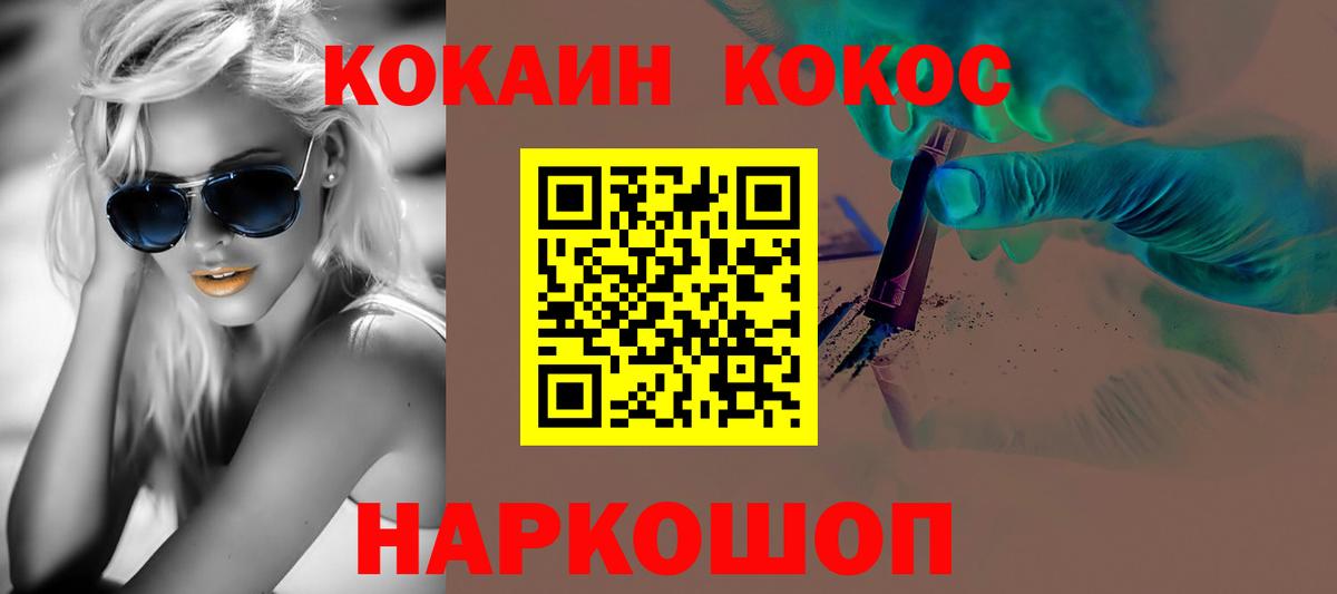 Орёл  Кокаин Боливия  Вход с VPN 