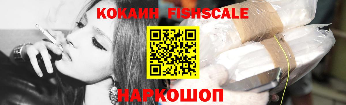 Кокаин Перу Орёл