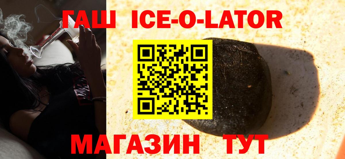 Бошки Шишки  Орёл  Меф МЯУ МЯУ  Вход с VPN  NBOMe  Амфетамин   Купить  Кокаин  Меф кристаллы 