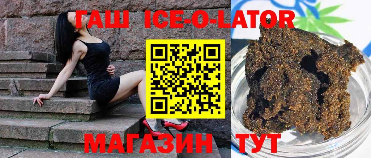 ГАШИШ Cannabis Орёл