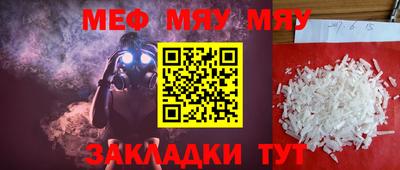 МДПВ Заволжье