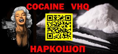 гашик Жуковский
