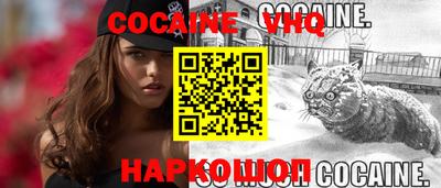 кокаин перу Ирбит