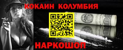 эйфоретик Заводоуковск