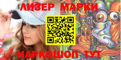 гашик Жуковский