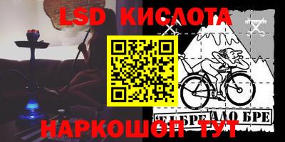 эйфоретик Заводоуковск