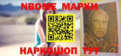 гашик Жуковский