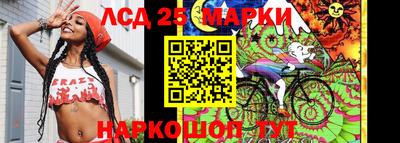 эйфоретик Заводоуковск
