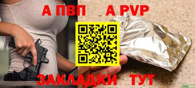 эйфоретик Заводоуковск