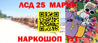 гашик Жуковский