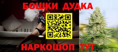 гашик Жуковский