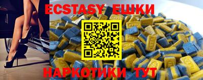 гашик Жуковский