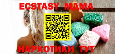 МДПВ Ипатово