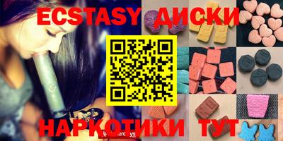 гашик Жуковский