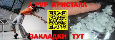 эйфоретик Заводоуковск