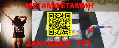 эйфоретик Заводоуковск
