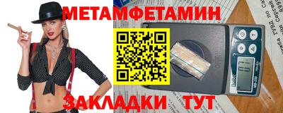 эйфоретик Заводоуковск