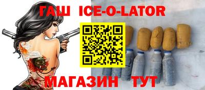 эйфоретик Заводоуковск