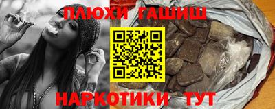 гашик Жуковский