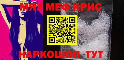 гашик Жуковский