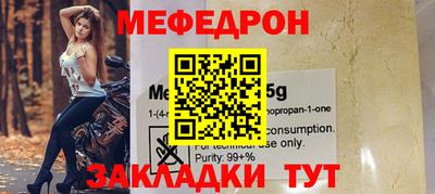 эйфоретик Заводоуковск