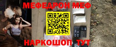 гашик Жуковский