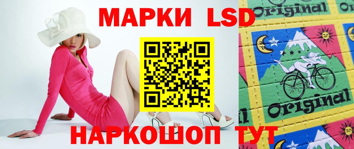 LSD-25 экстази кислота Орёл