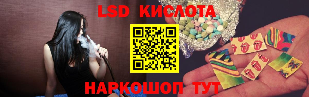 Лсд 25 экстази  Лсд 25 экстази ecstasy  Вход с VPN  Орёл  LSD-25 экстази кислота 
