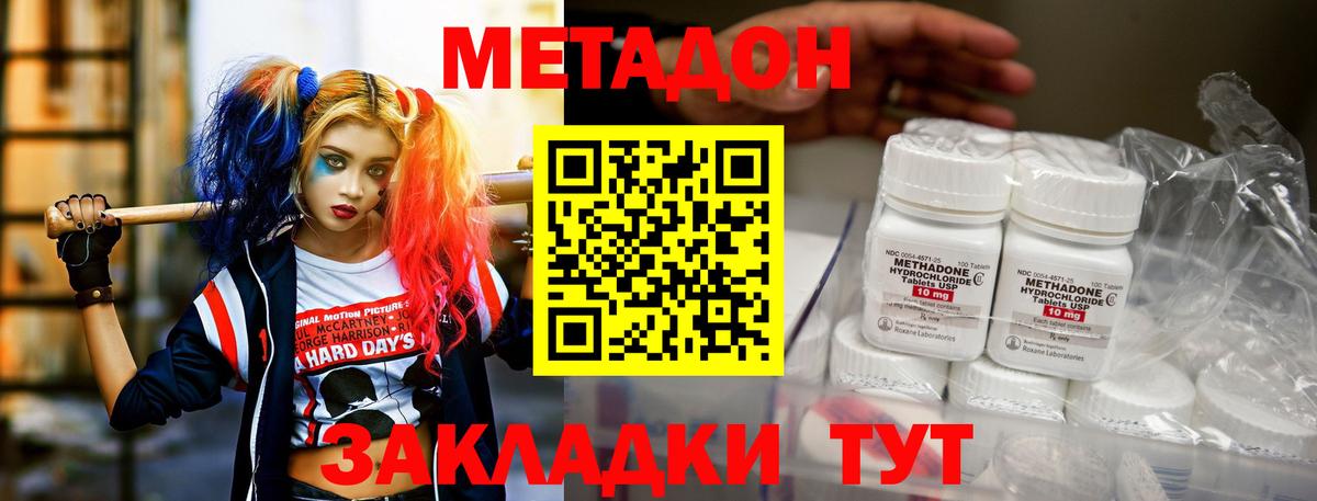 МЕГА ССЫЛКА  Метадон мёд  Орёл  Вход с VPN  Метадон мёд 