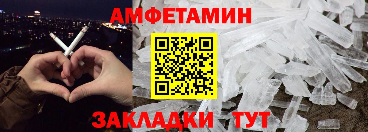 Орёл  МЕТАМФЕТАМИН Декстрометамфетамин 99.9%  МЕТАМФЕТАМИН Декстрометамфетамин 99.9%  Вход с VPN 