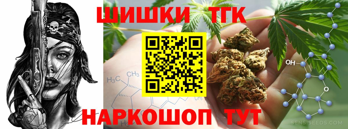 Конопля тримм Орёл